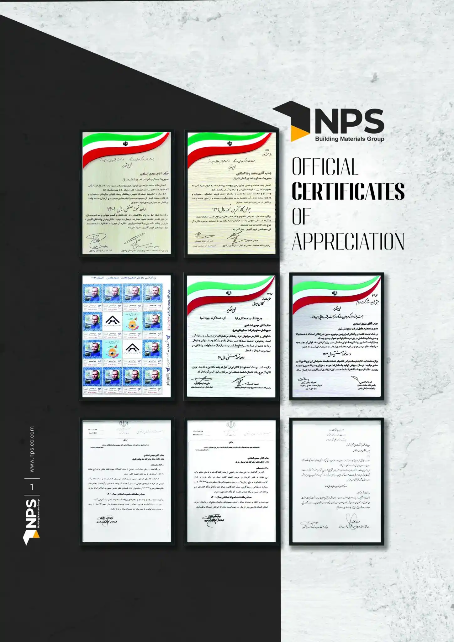 نماپوشش شرق